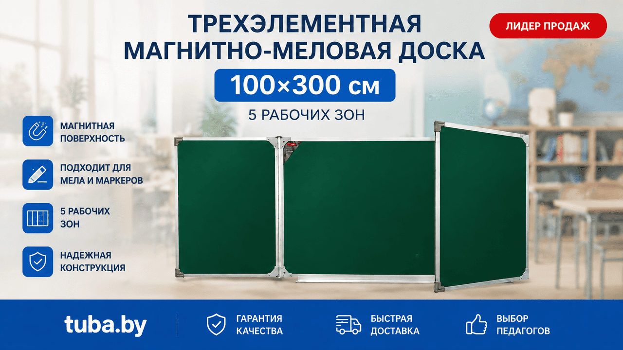 Boardsys 100x300 1 1